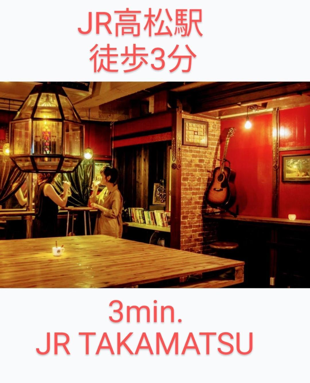 Takamatsu Guesthouse Bj Station Zimmer foto